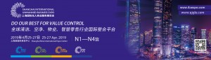 2019上海国际物业管理产业展览会