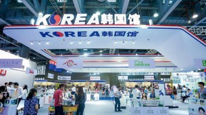 第四届中国（广州）国际跨境电商展暨跨境商品博览会 第四届中国（广州）国际跨境选品暨跨境服务展览会 第四届中国（广州）国际跨境电商高峰论坛