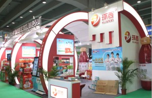 2018年广州健康保健品展览会
