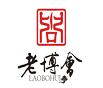 2018第十届中国（山东）国际老龄产业博览会