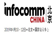 北京InfocommChina 2019