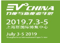 第十三届上海国际节能与新能源汽车产业博览会
