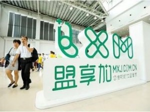 2019盟享加 中国特许加盟展-北京站