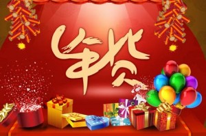 2019昆明新春年货购物节