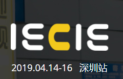 2019深圳国际电子烟产业博览会