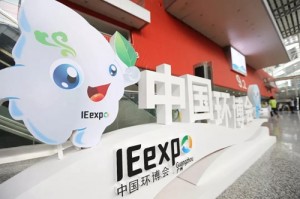 IE expo Guangzhou 2019 第五届广州环博会