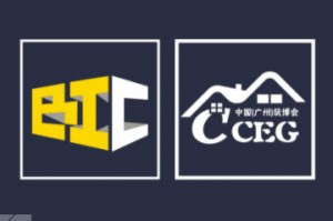 2019中国（广州）绿色建筑与建筑工业化博览会