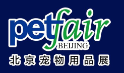 北京宠物用品展览会