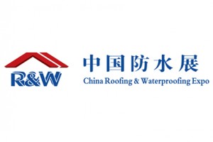 2019年中国国际屋面和建筑防水技术展览会（上海防水展）