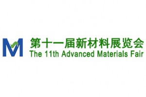 2019上海国际超导薄膜及超导电子器件展览会2019中国（上海）国际真空镀膜技术及设备展览会2019上海国际靶材展览会