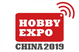 2019第二十届中国国际模型展览会