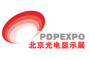 2019第十一届北京国际光电显示产品技术展览会