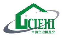 2019第十八届中国国际住宅产业博览会暨建筑工业化产品与设备博览会（ 简称：中国住博会）