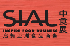 2020第二十一届中国国际食品和饮料展览会