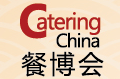 2019上海国际餐饮博览会（简称：餐博会）