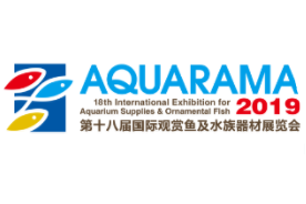 2019Aquarama第十八届国际观赏鱼及水族器材展览会