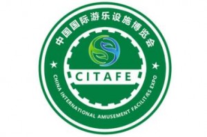 2019中国北京游乐设施博览会（简称：2019北京游博会 ）