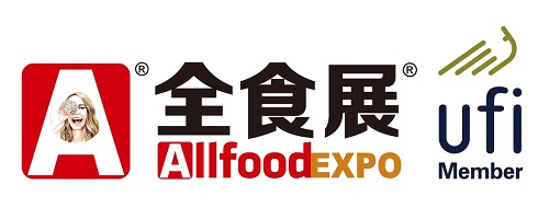 2023秋季全球高端食品展览会（上海全食展）