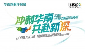2022环博会深圳展