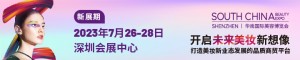 SCBE 修改展期banner-03.jpg