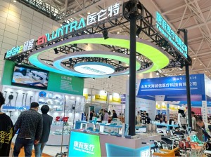 2025四川（成都）国际大健康产业博览会