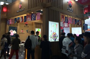 2022上海国际餐饮设备及食品饮料博览会