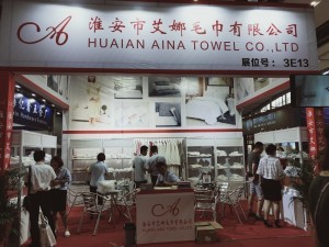 2023上海国际酒店用品博览会暨中国酒店设备展