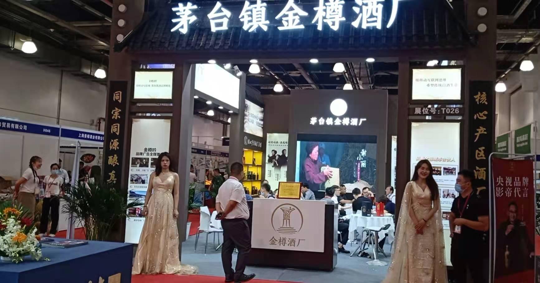 2023上海国际高端烈酒及啤酒展览会