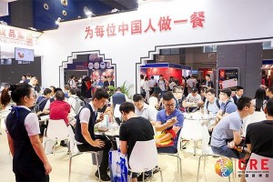 2023中国（北京）国际餐饮食材博览会
