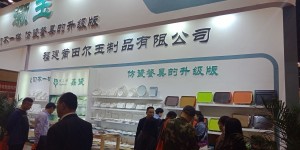 2024上海国际酒店用品及餐饮业展览会