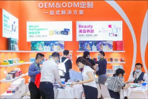 2024中国（上海）国际大健康产业博览会
