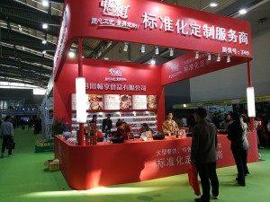 2025陕西（西安）国际餐饮食材博览会