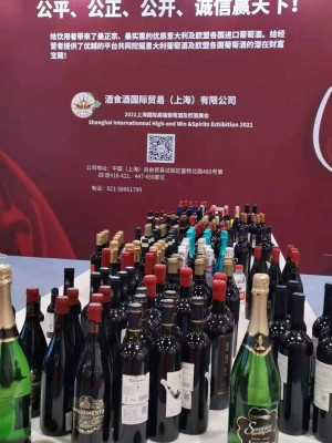 2025浙江（杭州）国际高端葡萄酒及烈酒展览会