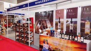 2025第16届中国（上海）国际高端葡萄酒及烈酒展览会