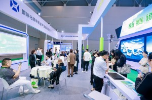 2026陕西(西安)国际碳中和技术展览会