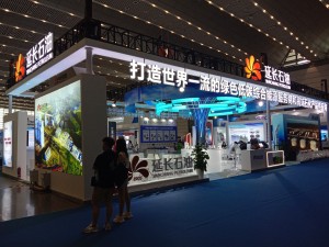 2025西部(西安)国际现代能源工业博览会