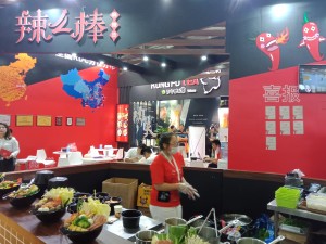 2025第16届上海国际餐饮设备及食品饮料博览会