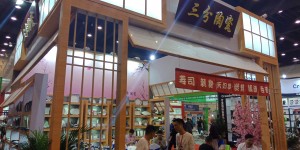 2026天津国际酒店用品及餐饮业博览会