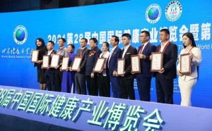 2022第30届【河南】健康产业博览会healthexpo