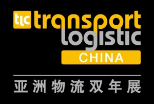 2023第十一届国际物流、交通运输及远程信息处理博览会(简称：2023亚洲物流双年展）