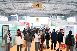 第八届成都医药健康产业博览会