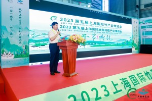 2024第七届上海国际旅游民宿产业博览会