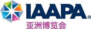 IAAPA Expo Asia 2023（2023年IAAPA亚洲博览会）
