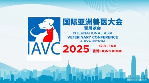 International Asia Veterinary Conference & Exhibition  国际亚洲兽医大会暨展览会
