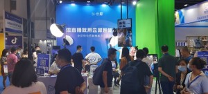 2023浙江杭州直播电商及网红产品博览会