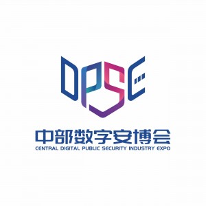 第21届中部数字安博会