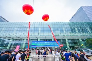 2024中国山东（青岛）国际康养产业博览会6月27日开幕