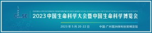 生命科学1-2000.jpg