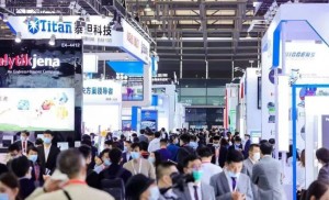 2025上海生化仪器、化学试剂展览会|试剂耗材、实验室耗材展览会
