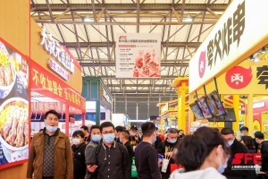 2023SFE第35届上海国际连锁加盟展览会